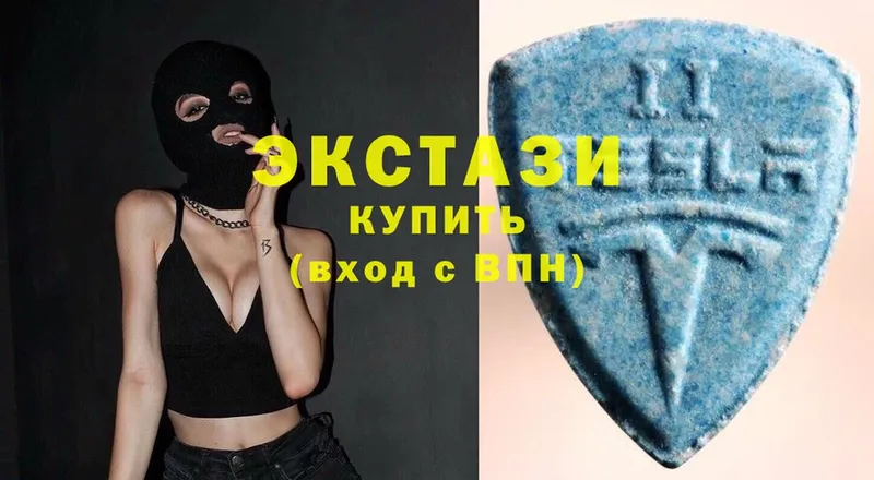 mega как войти  Покачи  Ecstasy 250 мг 