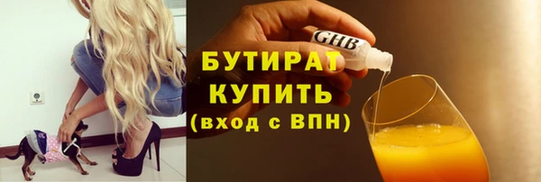 MDMA Дмитров