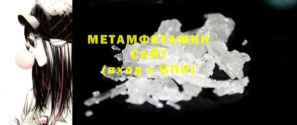 MDMA Дмитров