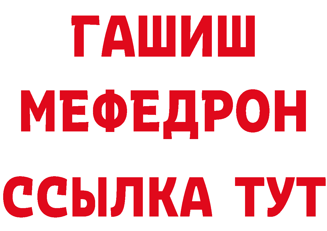 Кетамин ketamine зеркало мориарти ОМГ ОМГ Покачи